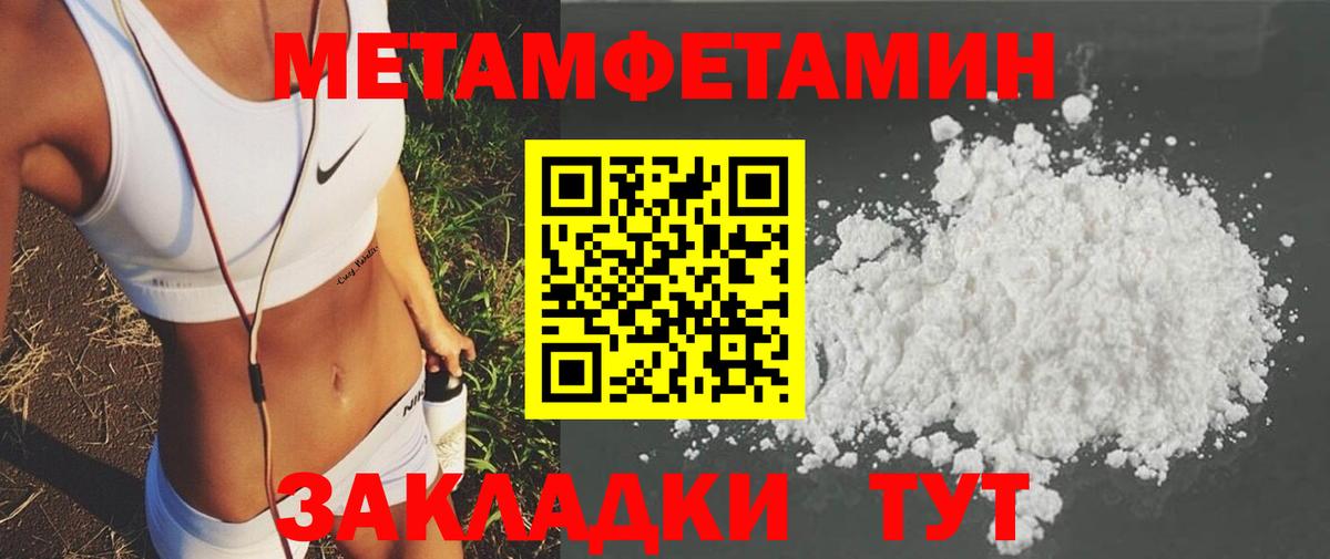 АМФЕТАМИН  Амфетамин VHQ  Вход с VPN  Кирово-Чепецк 