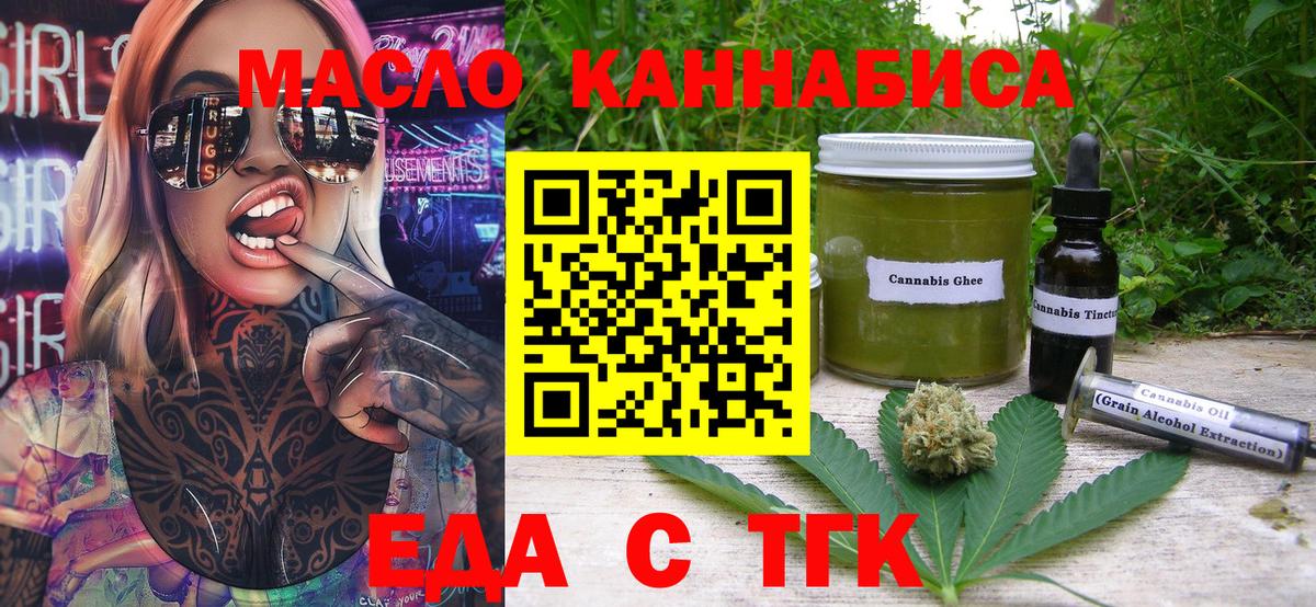 Кирово-Чепецк  Canna-Cookies марихуана  Вход с VPN 