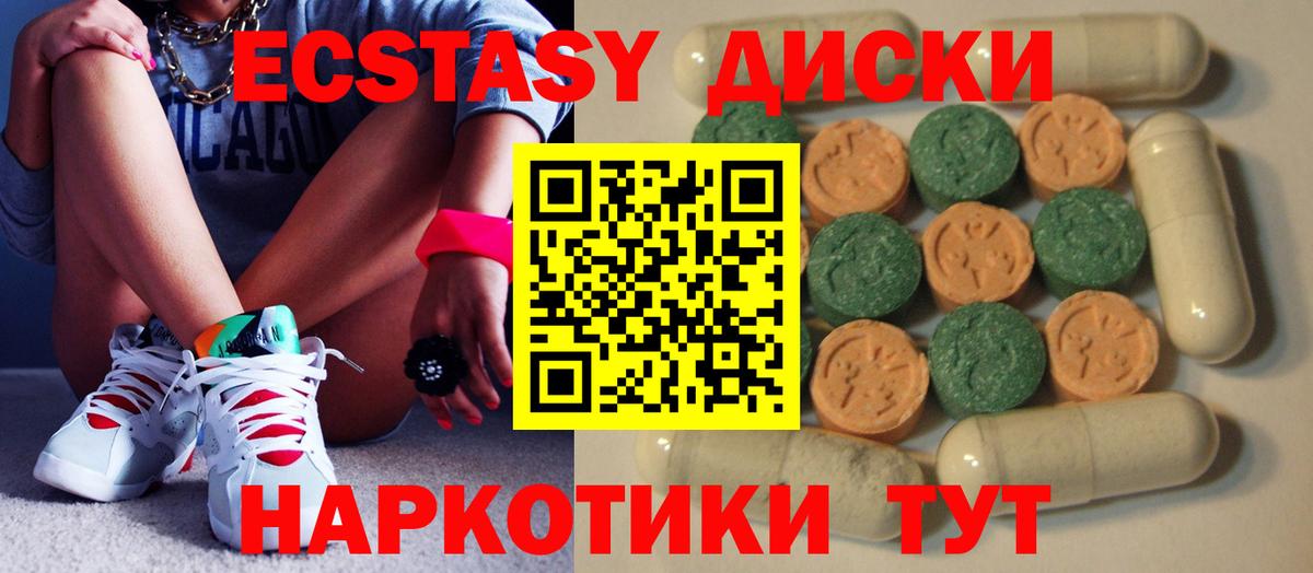 Экстази Philipp Plein  Вход с VPN  ЭКСТАЗИ Philipp Plein  Ecstasy  Кирово-Чепецк 