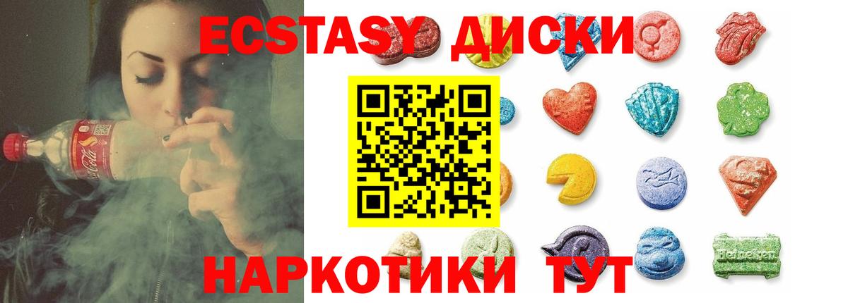 Экстази Дубай Кирово-Чепецк