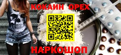 a pvp Белореченск
