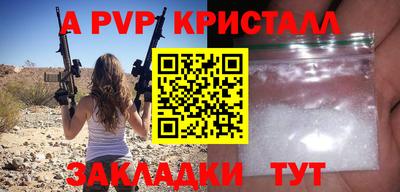 молекула духа Белорецк