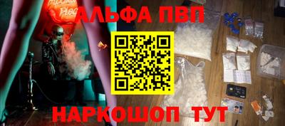 ALPHA-PVP Баксан