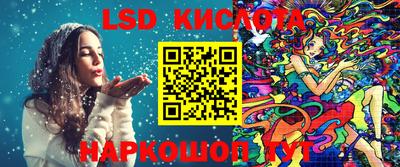 молекула духа Белорецк