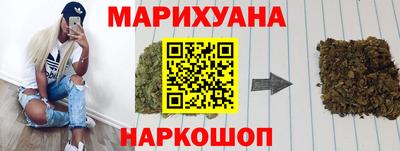 кокс Бердск
