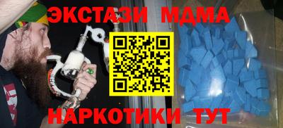 ALPHA-PVP Баксан