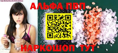 молекула духа Белорецк