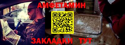 ALPHA-PVP Баксан