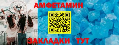 ALPHA-PVP Баксан