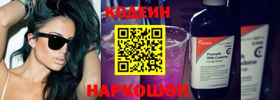 прущие крисы Котовск