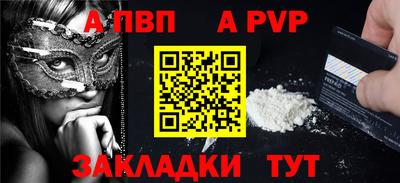 mix Ачхой-Мартан