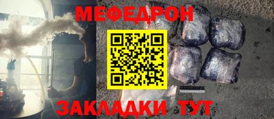 ALPHA-PVP Баксан
