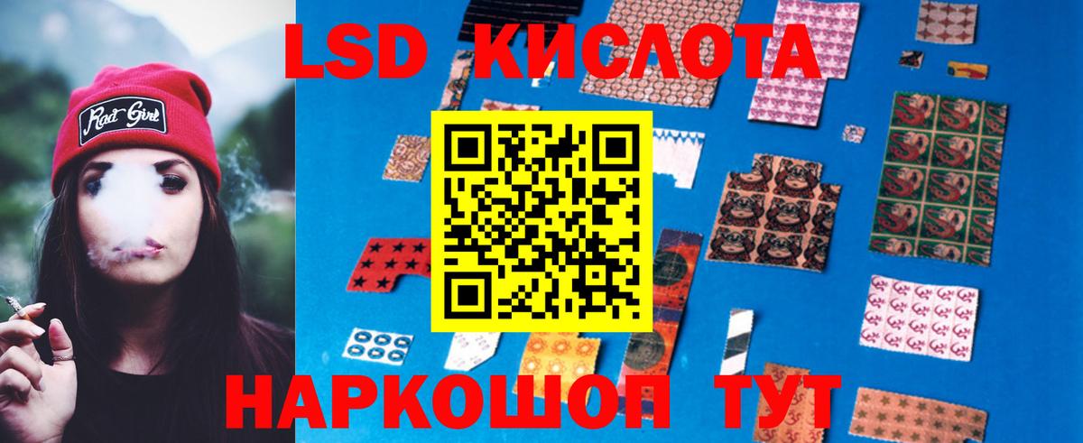 Лсд 25 экстази ecstasy    как зайти  Кирово-Чепецк  Вход с VPN 