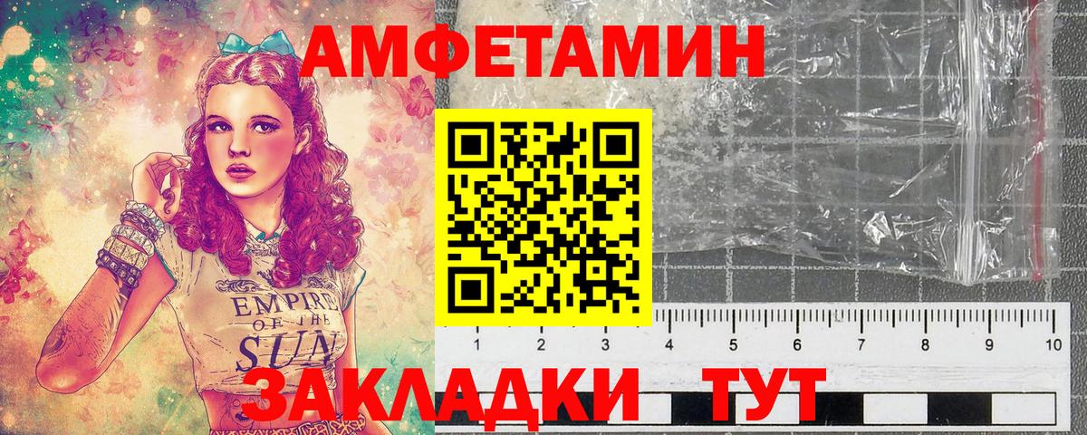 Первитин Methamphetamine  Вход с VPN  Кирово-Чепецк 