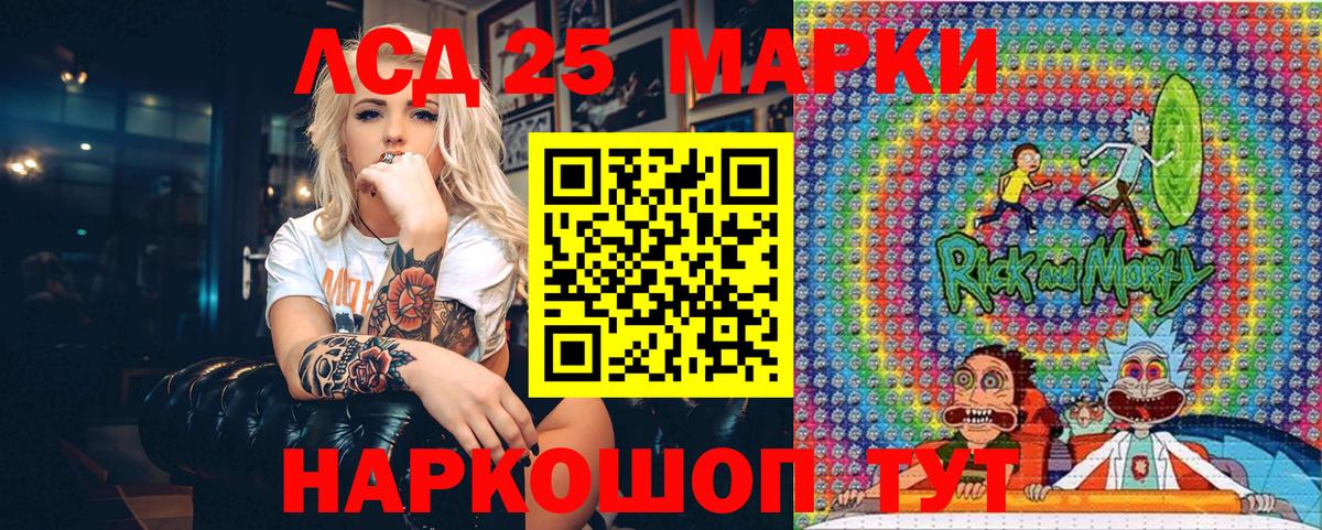Марки 25I-NBOMe  Марки NBOMe 1500мкг  Вход с VPN  Кирово-Чепецк  Марки NBOMe 1500мкг 