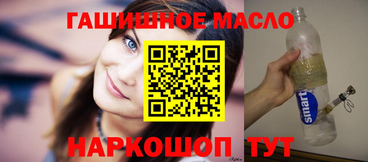 Дистиллят ТГК жижа Кирово-Чепецк