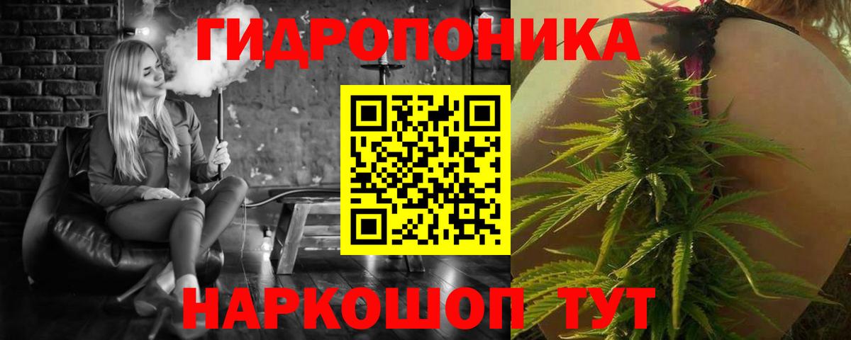 Канабис MAZAR  Вход с VPN  Бошки марихуана Ganja  Кирово-Чепецк 
