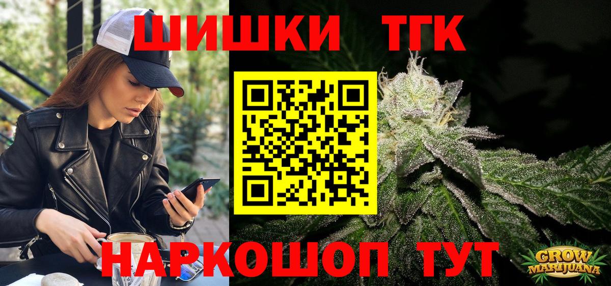 Канабис тримм Кирово-Чепецк