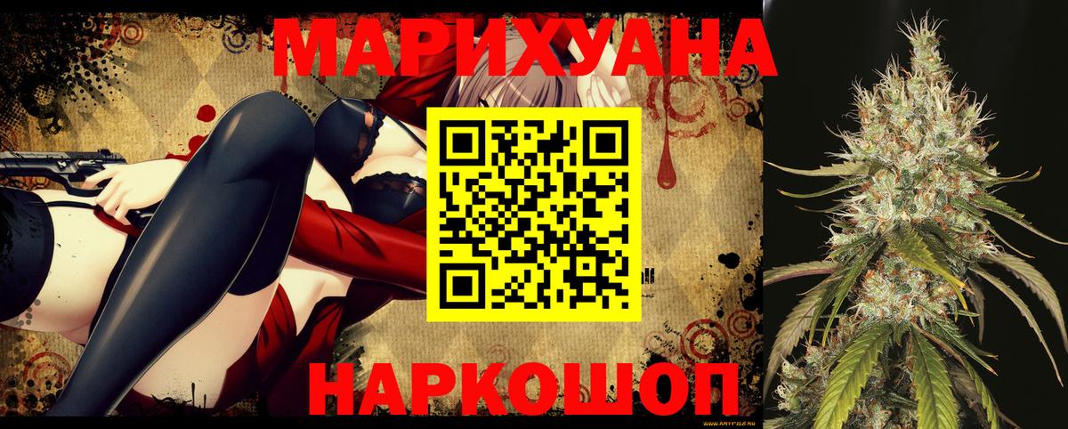 Канабис Кирово-Чепецк